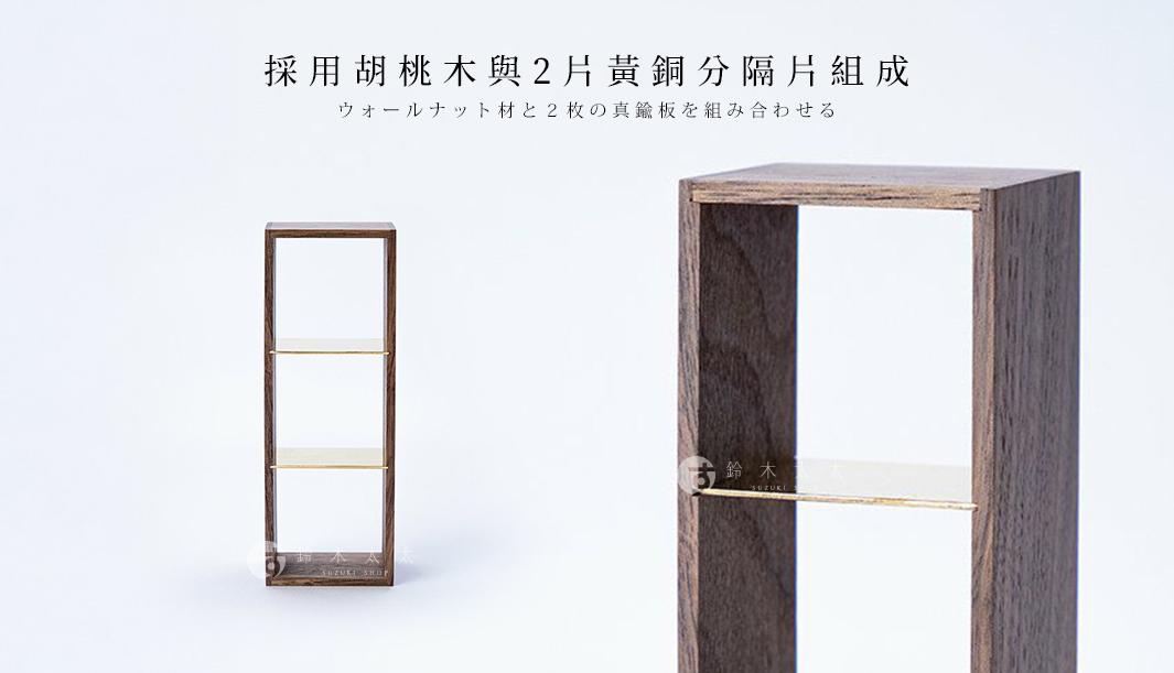 Sola cube キューブ 木製収納三層キャビネット - 置物 - その他の素材 ブラウン
